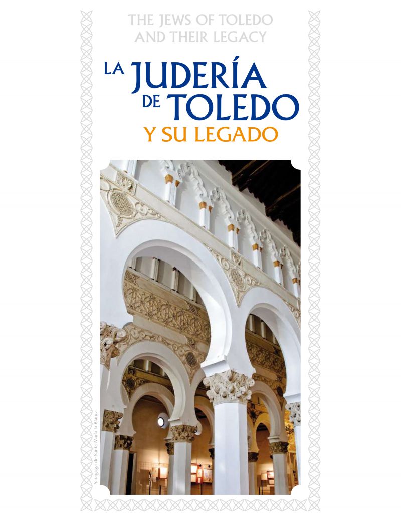 La Judería de Toledo